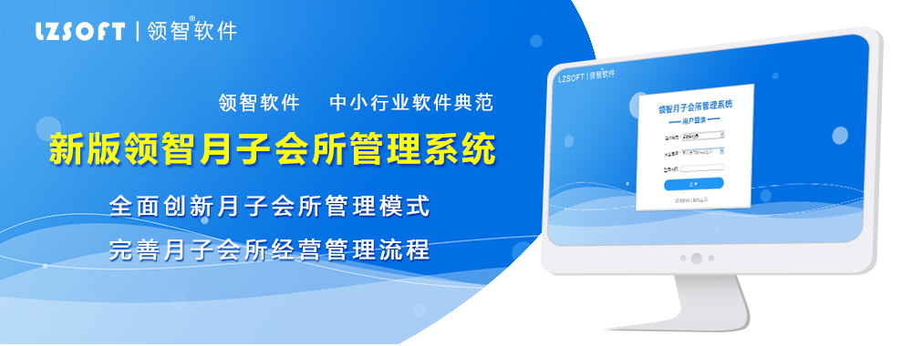 月子專題